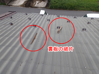 千葉県君津市　棟板金交換　屋根塗装　玄関庇の塗装　点検の様子　貫板の破片
